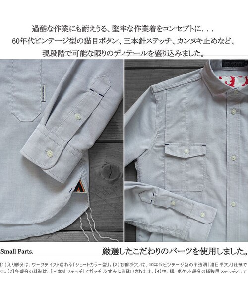 JETLINK（ジェットリンク）の「ALEXANDER THE WORKING CLASS HERO SHIRTS/WHITE（シャツ/ブラウス・メンズ・その他）」の4枚目の写真