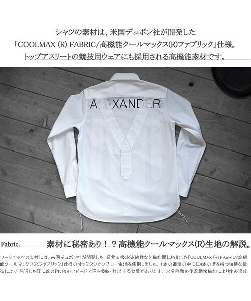 JETLINK（ジェットリンク）の「ALEXANDER THE WORKING CLASS HERO SHIRTS/WHITE（シャツ/ブラウス・メンズ・その他）」の3枚目の写真