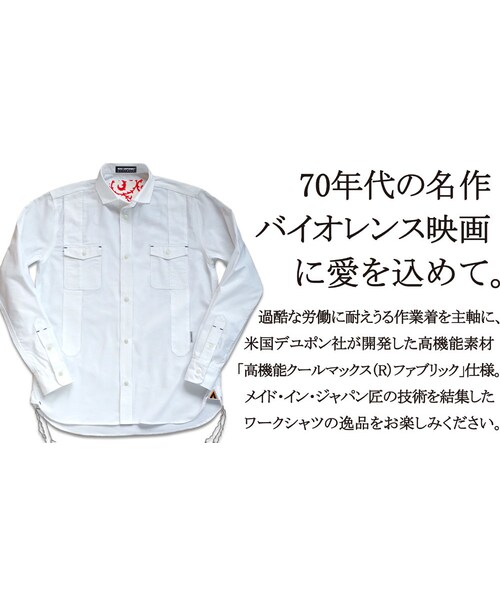 JETLINK（ジェットリンク）の「ALEXANDER THE WORKING CLASS HERO SHIRTS/WHITE（シャツ/ブラウス・メンズ・その他）」の6枚目の写真