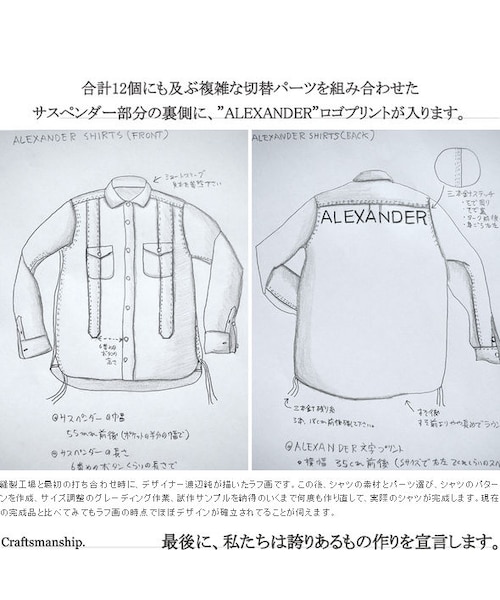 JETLINK（ジェットリンク）の「ALEXANDER THE WORKING CLASS HERO SHIRTS/WHITE（シャツ/ブラウス・メンズ・その他）」の5枚目の写真