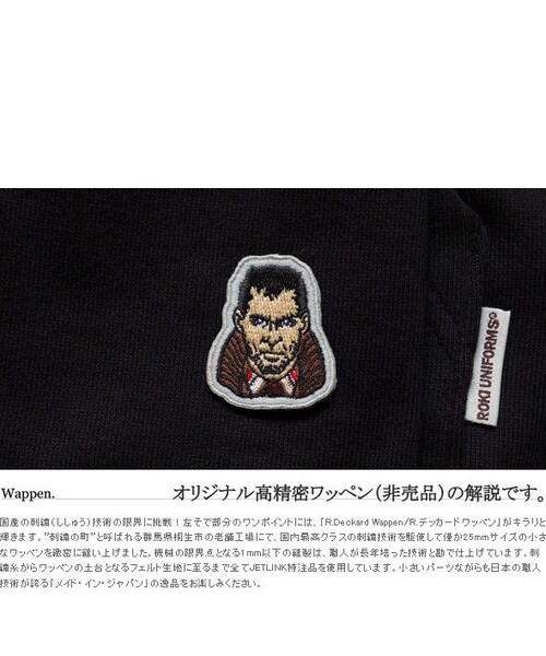 JETLINK(ジェットリンク)の「【XXLサイズ追加!】80年代近未来SF映画に愛を込めて...FUTURE NOIR R.D. SWEAT SHIRTS(パーカー・メンズ・その他)」の3枚目の写真