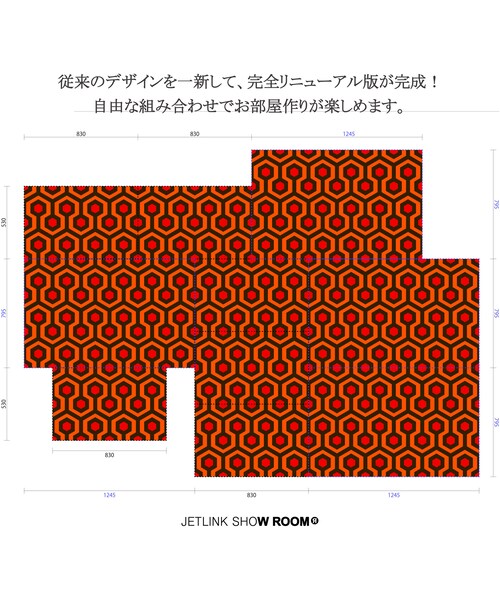 JETLINK（ジェットリンク）の「恐怖のホテルにようこそThe Overlook