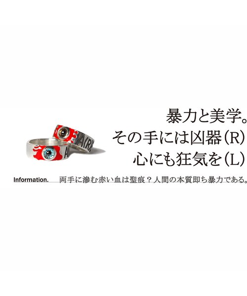 JETLINK（ジェットリンク）の「ALEXANDER Silver Jewel Ring（R）（リング・その他）」の10枚目の写真