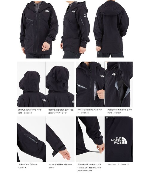 THE NORTH FACE（ザノースフェイス）の「The North Face NS61801 RTG