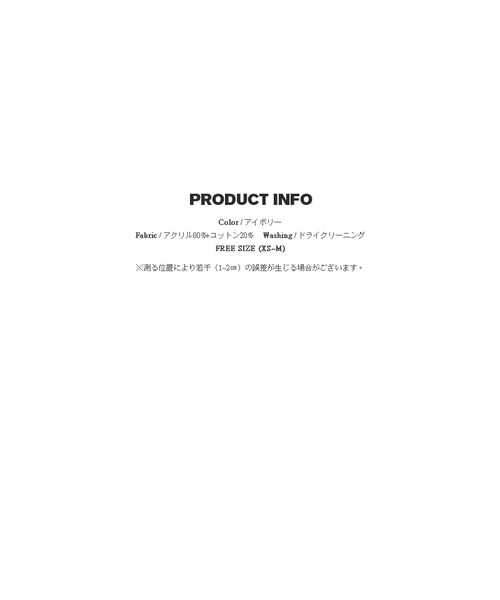 STYLENANDA（スタイルナンダ）の「ラウンドネック8分袖ルーズワンピース（その他・レディース・アイボリー・FREE）」の2枚目の写真