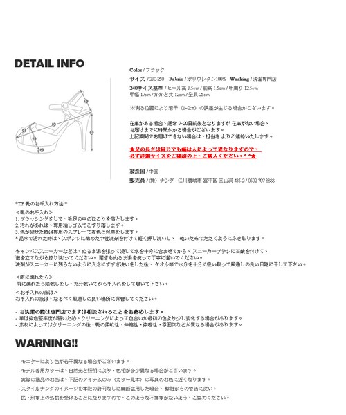 STYLENANDA（スタイルナンダ）の「サイドゴアブラックウォーカーシューズ（シューズ・レディース・ブラック・230/235/240/245/250）」の4枚目の写真