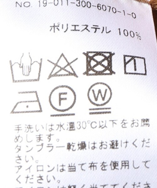 EDIFICE（エディフィス）の「LA BOUCLE フェイクスエードシャツ