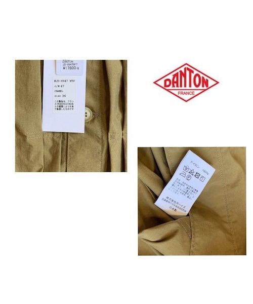 【1度着用のみ美品】 ダントン ナイロンタフタ ショートジャケット アウター 1度着用のみ美品】 ダントン ナイロンタフタ ショートジャケット