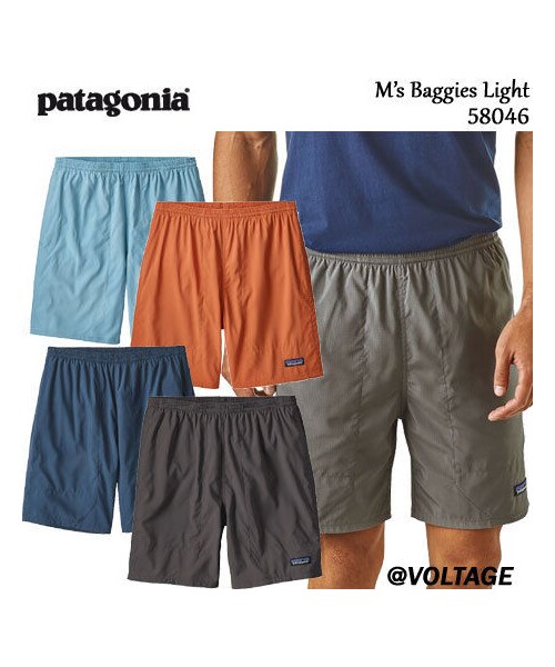 patagonia（パタゴニア）の「パタゴニア patagonia M's Baggies