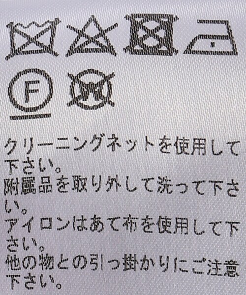 EDIFICE（エディフィス）の「TAGLIATORE / タリアトーレ バスケットイージージャケット（ジャケット/アウター・ブラウン B/42/44/46/48/50）」の21枚目の写真