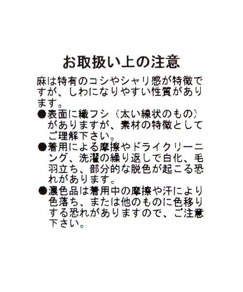 studio CLIP（スタディオクリップ）の「リネンレーヨンキーネックリラックスワンピース（ワンピース/ドレス・スモーク/ベージュ/イエロー/グリーン/ネイビー）」の15枚目の写真