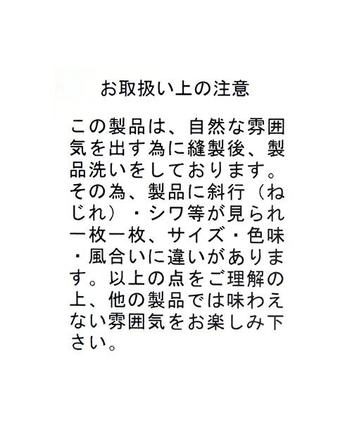 studio CLIP（スタディオクリップ）の「リネンレーヨンキーネックリラックスワンピース（ワンピース/ドレス・スモーク/ベージュ/イエロー/グリーン/ネイビー）」の16枚目の写真