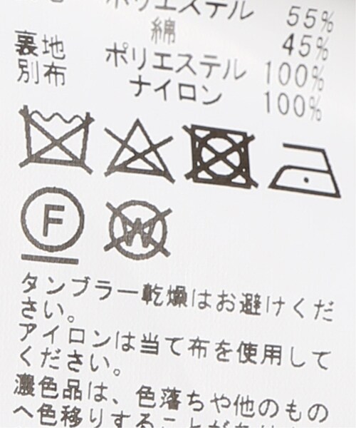 417 EDIFICE(フォーワンセブンエディフィス)の「T/C ウェザー フード ブルゾン(ジャケット/アウター・ブラック/S/M/L/XL)」の19枚目の写真