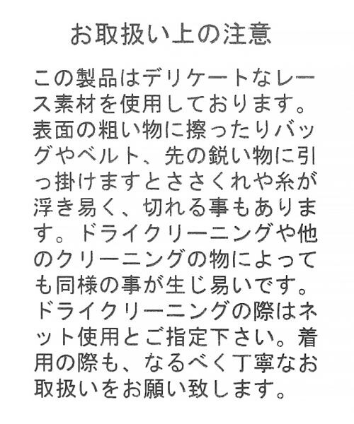 studio CLIP(スタディオクリップ)の「袖レースカットソープルオーバー(トップス・ライトグレー/アイボリー/ネイビー)」の15枚目の写真