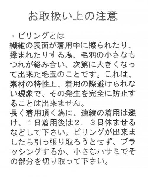 studio CLIP(スタディオクリップ)の「ワッフル2WAYプルオーバー(トップス・スモーク/アイボリー/モカ/カーキ)」の17枚目の写真