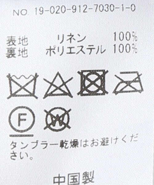 SLOBE IENA（スローブイエナ）の「ベージュ（ジャケット/アウター・ベージュ/フリー/在庫あり）」の15枚目の写真