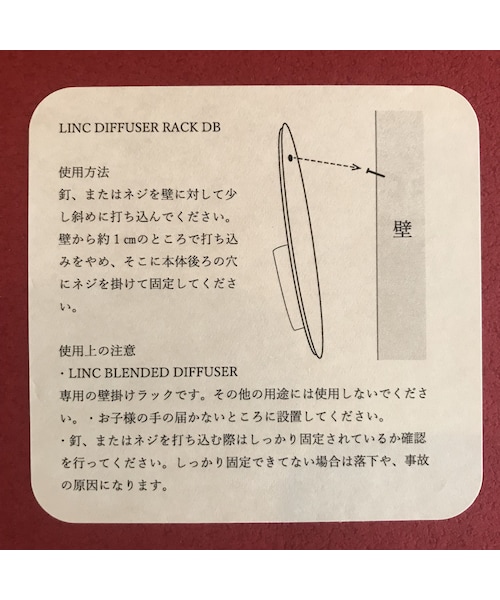 M&M Furniture（エムアンドエム ファニチャー）の「LINC ORIGINAL