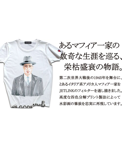JETLINK（ジェットリンク）の「THE FAMILY MICHAEL T-SHIRTS（Tシャツ/カットソー・メンズ・その他）」の9枚目の写真