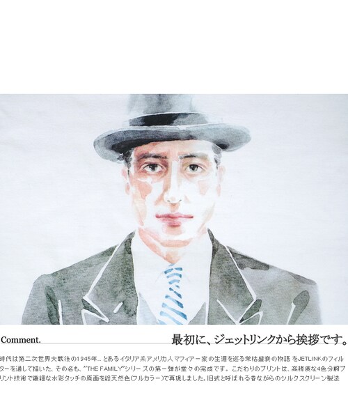 JETLINK（ジェットリンク）の「THE FAMILY MICHAEL T-SHIRTS（Tシャツ/カットソー・メンズ・その他）」の2枚目の写真