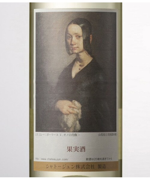CHATEAU-JUN（シャトージュン）の「ミレーシリーズ ポーリーヌ