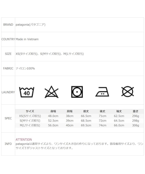 patagonia（パタゴニア）の「2019春夏新作 パタゴニア Patagonia W's Torrentshell Jacket ウィメンズ トレントシェル ジャケット ・83807（マウンテンパーカー・レディース・その他）」の15枚目の写真