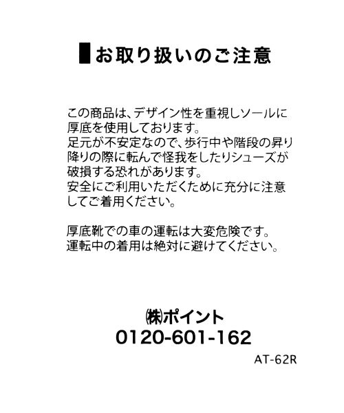 LOWRYS FARM(ローリーズファーム)の「アウトウェッジサンダル(シューズ・レディース・ホワイト/ブラック・M/L)」の7枚目の写真