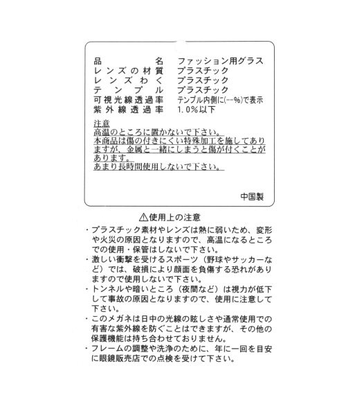 LOWRYS FARM（ローリーズファーム）の「ＳＳメガネ（アクセサリー・レディース・マルメタル/マルブラック/セルベッコウ/マルベッコウ/ブロウベッコウ・ナシ）」の10枚目の写真