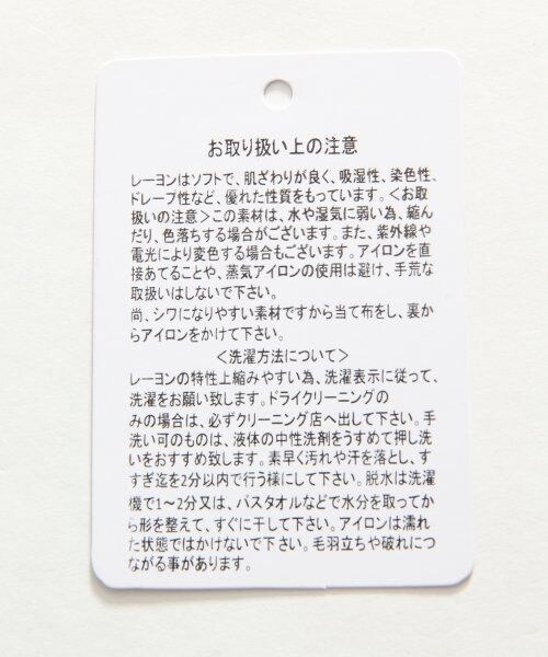 GLOBAL WORK（グローバルワーク）の「リネンコンカットマキシスカート（スカート・レディース・ブラック09/ボーダー15/グレー18・Ｓ/Ｍ/Ｌ）」の14枚目の写真