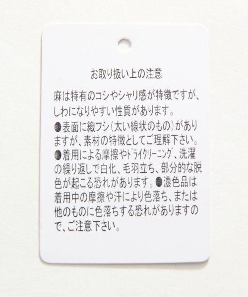 GLOBAL WORK（グローバルワーク）の「リネンコンカットマキシスカート（スカート・レディース・ブラック09/ボーダー15/グレー18・Ｓ/Ｍ/Ｌ）」の15枚目の写真