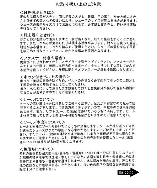 GLOBAL WORK（グローバルワーク）の「ＦＳＵＥＤＥスリッポン（シューズ・メンズ・カモフラ柄09/グレー15/ネイビー88・Ｓ(25～25.5cm)/Ｍ(26～26.5cm)/Ｌ(27～27.5cm)）」の9枚目の写真