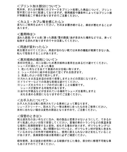 GLOBAL WORK（グローバルワーク）の「ＦＳＵＥＤＥスリッポン（シューズ・メンズ・カモフラ柄09/グレー15/ネイビー88・Ｓ(25～25.5cm)/Ｍ(26～26.5cm)/Ｌ(27～27.5cm)）」の10枚目の写真