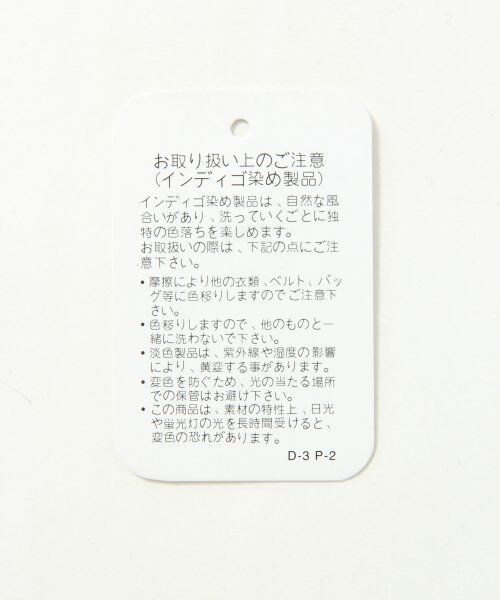 JEANASIS（ジーナシス）の「クレイジーキリカエデニムパンツ（パンツ・レディース・ホワイト系その他/ブルー系その他・S/M）」の9枚目の写真