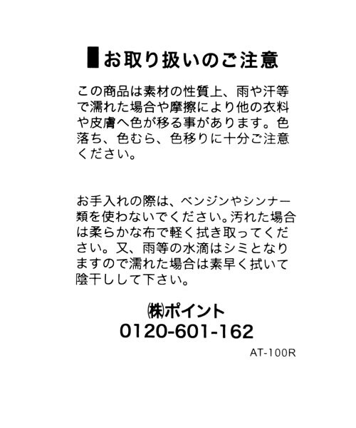 Heather(ヘザー)の「ゴムベルトコンビサンダル(シューズ・レディース・オフホワイト/ブラック/シルバー・M/L)」の10枚目の写真