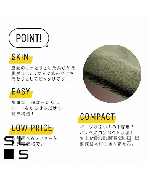 no brand(ノーブランド)の「ALL ABOUT ACTIVITY フォールディングソファ ホワイト 組立式簡易ソファ 簡易チェア ポータブルチェア 耐荷重80kg(家具・その他)」の6枚目の写真