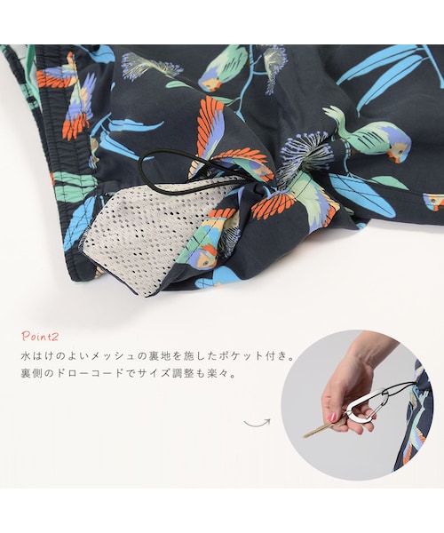 patagonia(パタゴニア)の「パタゴニア Patagonia W's Baggies Shorts ウィメンズ バギーズ ショーツ ・57058(その他パンツ・レディース・その他)」の5枚目の写真