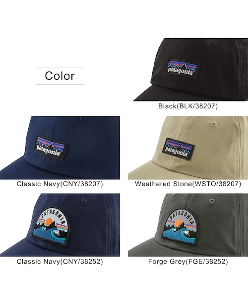 patagonia（パタゴニア）の「パタゴニア Patagonia ロー クラウン トラッド キャップ Low Crouwn Trad Cap ・38207・38252（キャップ・レディース・その他）」の4枚目の写真