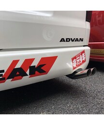 K-BREAK（ケイブレイク）の「ハイエース用 非行少年マフラー