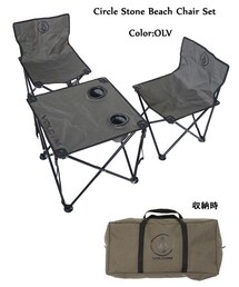 VOLCOM ボルコムCircle Stone Beach Chair Set カラー OLV 