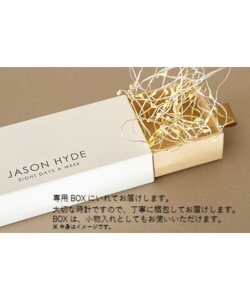 LARS LARSEN（ラースラーセン）の「JASON HYDE / #Eight / JH20012