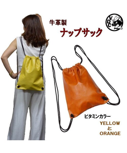 巾着リュック（A4サイズ)　キルティング生地×オレンジ　ハンドメイド Handmade（ハンドメイド）の「牛革 リュック ナップサック 本革