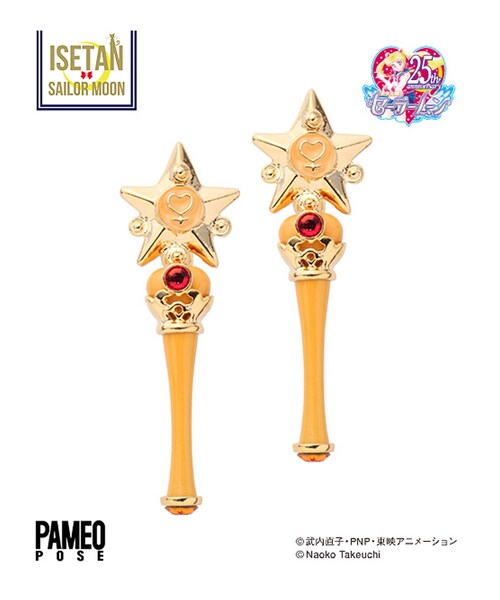 PAMEO POSE（パメオポーズ）の「Star Power Stick Earring Sailor Venus（ピアス（両耳用）・オレンジ・F）」の3枚目の写真