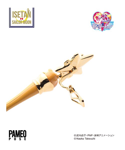 PAMEO POSE（パメオポーズ）の「Star Power Stick Earring Sailor Venus（ピアス（両耳用）・オレンジ・F）」の9枚目の写真