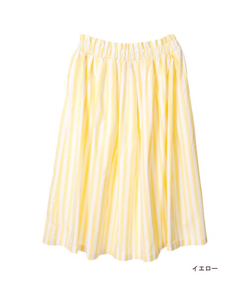 w closet（ダブルクローゼット）の「ストライプギャザータックスカート（パンツ・レディース・イエロー/グリーン/ブルー/ブラック・FREE）」の2枚目の写真