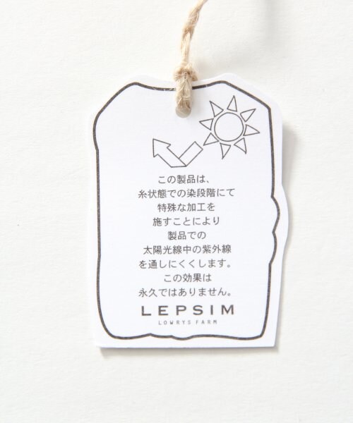 LEPSIM(レプシィム)の「12GラミーコットンクルーカーディガンLS(トップス・レディース・オフ/ブラック/レッド/イエロー/グリーン/ブルー・M/L)」の20枚目の写真