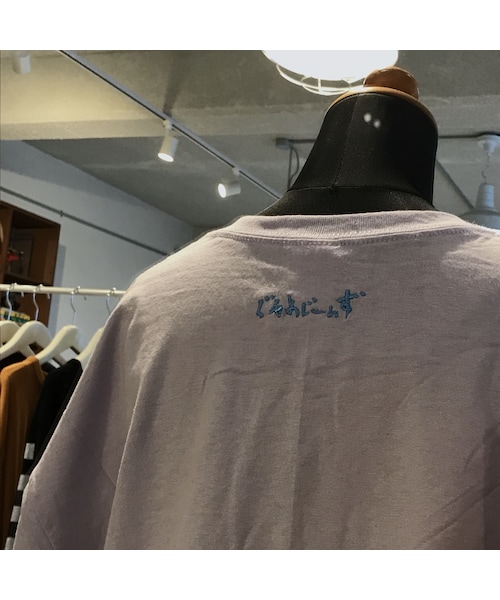 グルメジーンズ　フルオープンカットソー gourmet jeans 