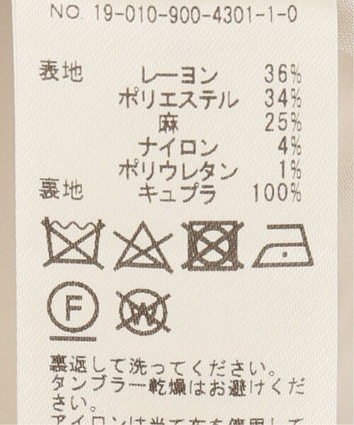 IENA（イエナ）の「《追加》レーヨン麻ツイードジャケット
