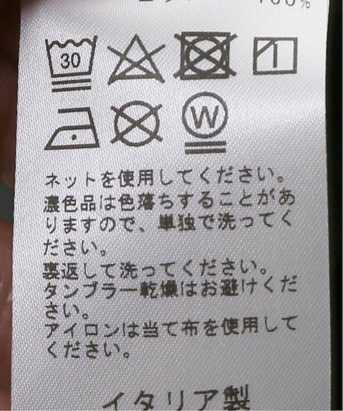 JOURNAL STANDARD LUXE（ジャーナルスタンダード ラックス）の