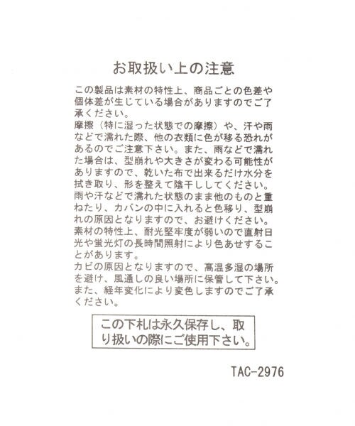 studio CLIP（スタディオクリップ）の「ペーパーワイヤーハット（帽子・ブラウン/ナチュラル/ダークブラウン）」の15枚目の写真