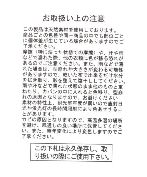 studio CLIP（スタディオクリップ）の「ラフィアつば広ハット（帽子・ブラウン/ナチュラル/イエロー）」の16枚目の写真