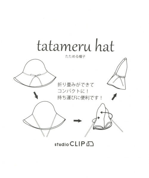 studio CLIP（スタディオクリップ）の「ラフィアつば広ハット（帽子・ブラウン/ナチュラル/イエロー）」の15枚目の写真